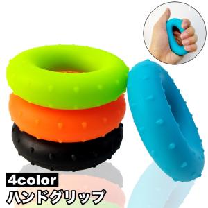 握力 トレーニング ハンドグリップ「13Kg／18Kg／22Kg 3種セット