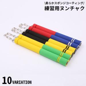 二節棍 / ヌンチャク カンフー 武術 空手 武道 拳法 黒色龍スポンジ