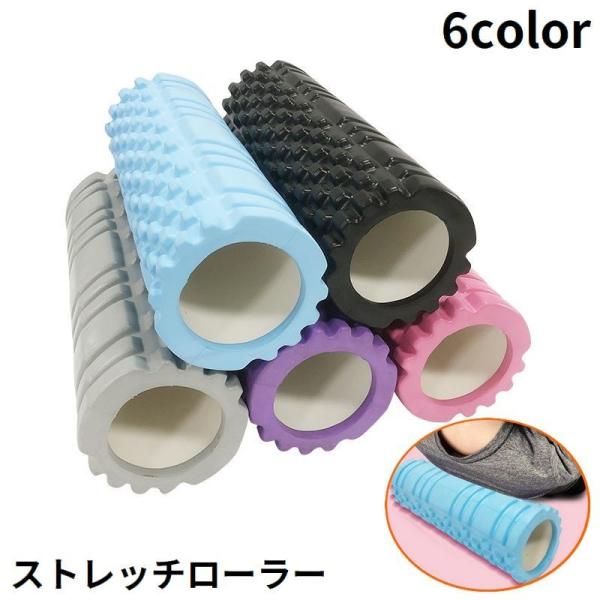 ローラー スティック ストレッチ コロコロ 30cm 筋肉ほぐし リラックス ヨガ 背中 首 肩 腰...