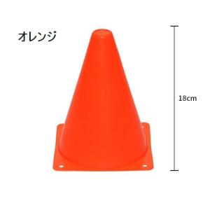 カラーコーン マーカーコーン 5個セット 三角...の詳細画像5