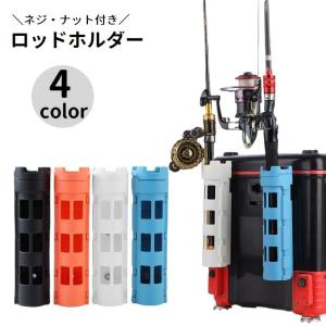 マルチロッドスタンド 釣り ロッド 竿立て ジギング 船釣り : 未来工業