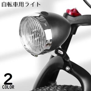自転車用 ライト RAINBOW 3LED RETRO LIGHT クラシック 砲丸型 ビーチ