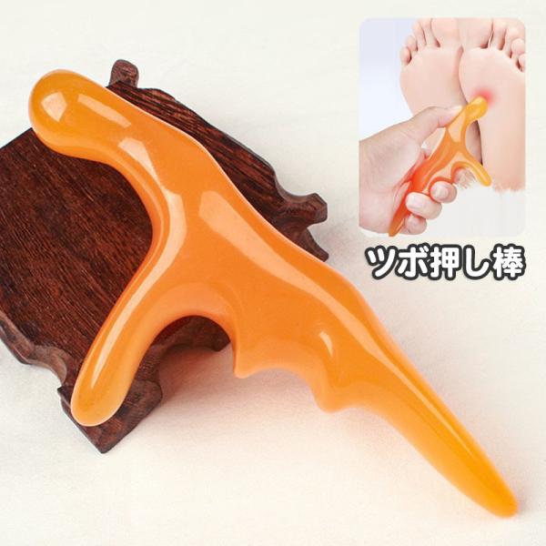 ツボ押し棒 つぼ押し器 筋肉のこりをほぐす ストレッチ セルフメンテナンス リフレッシュ 足 首 肩...