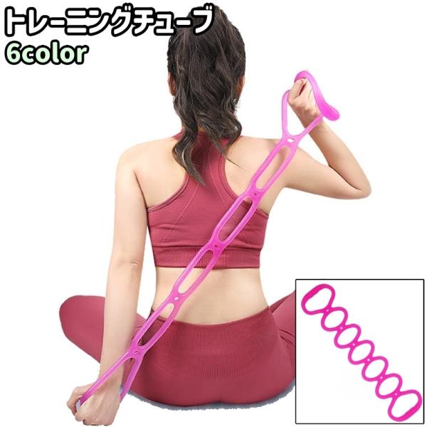 トレーニングチューブ ストレッチチューブ エクササイズチューブ 穴あき シンプル トレーニング スト...