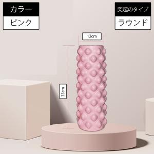 ストレッチローラー ヨガポール スポーツ用品 ...の詳細画像5