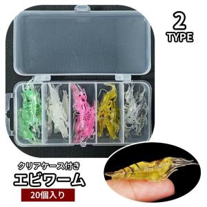 ソフトワーム ソフトルアー 50個セット 8cm バス釣り ミミズ 疑似餌 虫