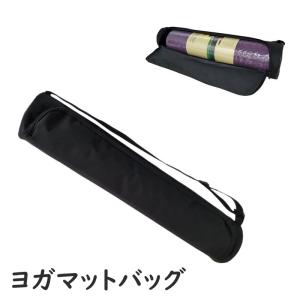 ヨガマットバッグ ヨガマットケース ヨガバッグ ...の商品画像