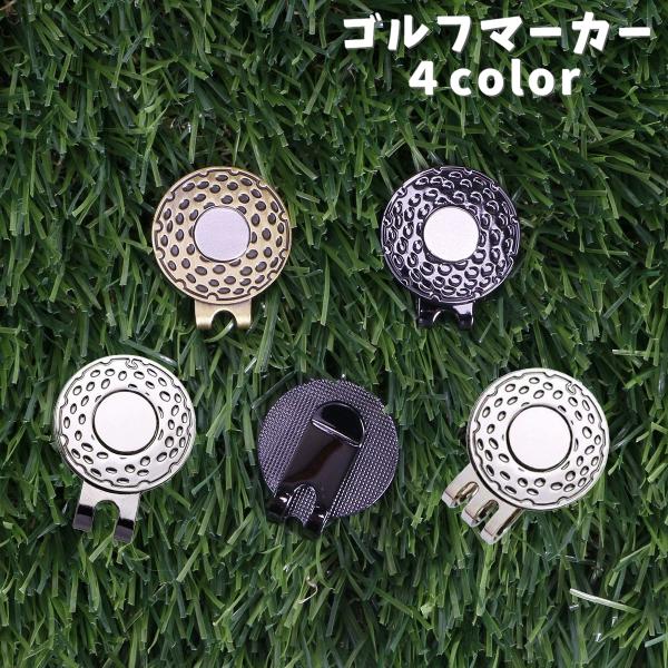ゴルフマーカー ゴルフハットクリップ ラウンド用品 クリップ式 キャップ バイザー 目印 ボールマー...
