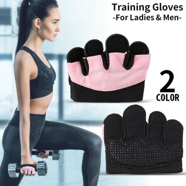 トレーニンググローブ 男女兼用 手袋 ハーフフィンガー 4本指 指切り 指なし 滑り止め スポーツ ...