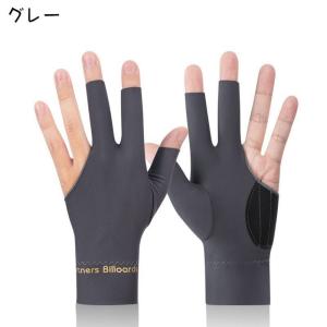 ビリヤードグローブ 片手用 単品 手袋 ビリヤ...の詳細画像2