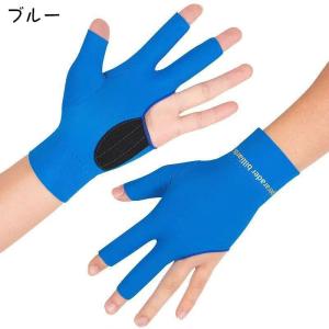 ビリヤードグローブ 片手用 単品 手袋 ビリヤ...の詳細画像4