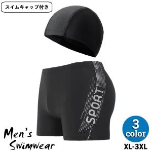 水着 帽子 2点セット メンズ スイムパンツ スイムウェア 男性用 ショート丈 ボクサー型 ボックス型 ショートパンツ キャップ 大きいサイズ ロゴ
