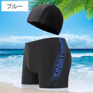 水着 帽子 2点セット メンズ スイムパンツ ...の詳細画像1