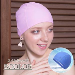 スイムキャップ 大人用 水泳帽 水泳キャップ レ...の商品画像