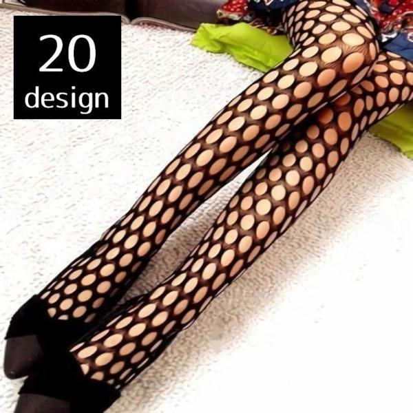 網タイツ 柄タイツ レディース インナー おしゃれ セクシー かわいい お出かけ デート ヒョウ柄 ...