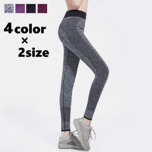 ヨガパンツ スポーツパンツ レギンス 九分丈 ハイウエスト レディース タイト スリム 長ズボン ロングパンツ エクササイズパンツ フィットネス ボト