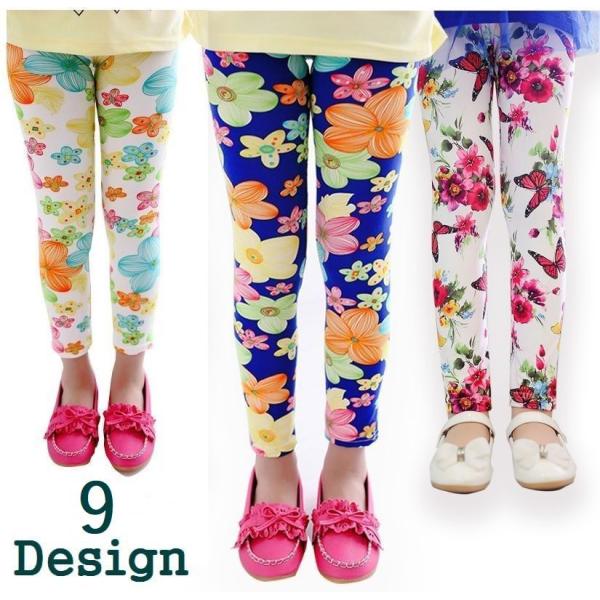 子供用 レギンス スパッツ 9分丈 レギパン レギンスパンツ ウエストゴム 九分丈 総柄 花柄 フラ...