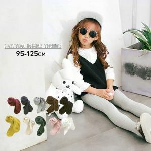タイツ レギンス ストッキング 靴下 子供服 キッズ