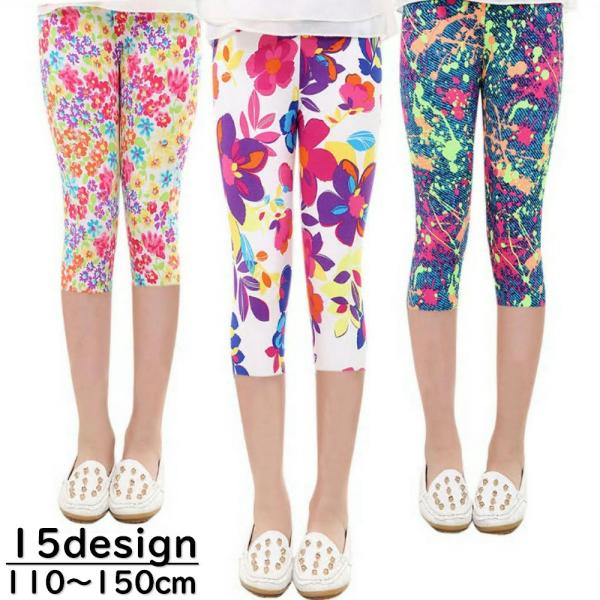 レギンス スパッツ ボトムス 7分丈 ジュニア キッズ 子供 服 子ども こども 女の子 女児 動き...