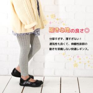 リブレギンス スパッツ 10分丈 ベビー キッ...の詳細画像1