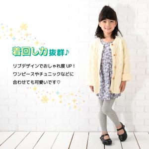 リブレギンス スパッツ 10分丈 ベビー キッ...の詳細画像2