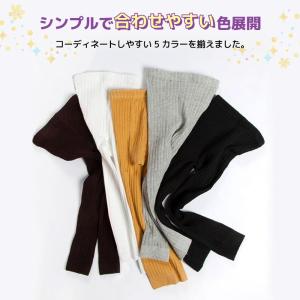 リブレギンス スパッツ 10分丈 ベビー キッ...の詳細画像3