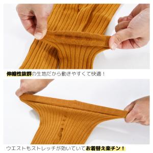 リブレギンス スパッツ 10分丈 ベビー キッ...の詳細画像4