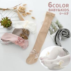 子供用タイツ ベビー用タイツ 子供 キッズ ベビー 赤ちゃん タイツ レッグウェア 女の子 女児 ガールズ 無地 シンプル リブ リボン ピンク グレ