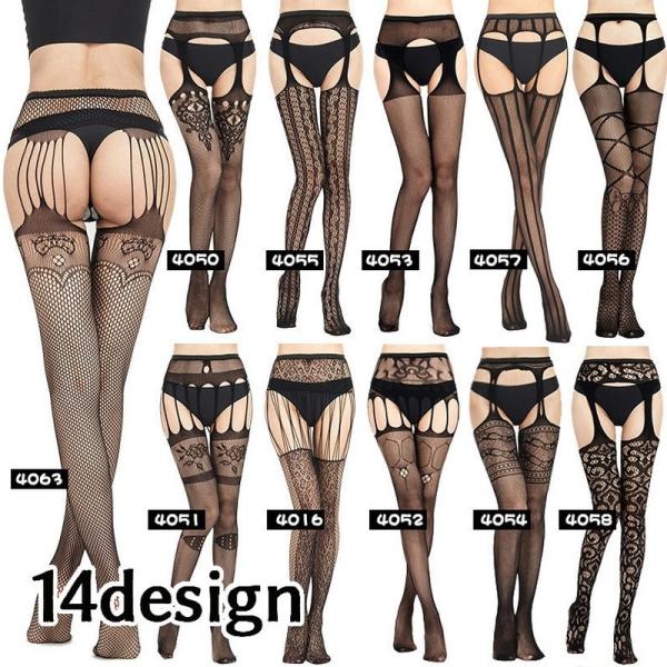 ガーターストッキング ガーターベルト一体型 編みタイツ 柄タイツ ネット メッシュ レディース 婦人...