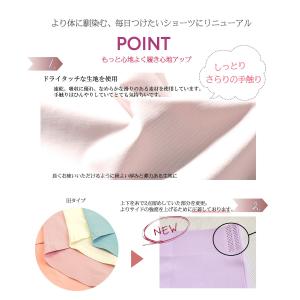 シームレスショーツ Tバックタイプ ショーツ ...の詳細画像4