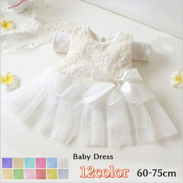 ドレス ワンピース 子供服 ベビー 赤ちゃん 女の子 ノースリーブ レース 花柄 リボン スカラップ...