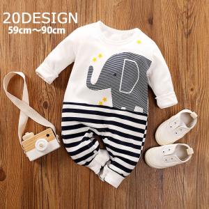ロンパース カバーオール ベビー 赤ちゃん 新生児