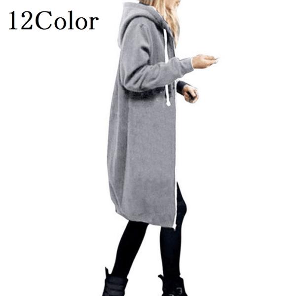 パーカー ジップアップ レディース トップス 長袖 フード付き ロング丈 無地 羽織り カジュアル ...