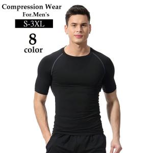 コンプレッションウェア スポーツ用インナー 半袖 メンズ トップス 男性用 Tシャツ 大きいサイズあり ラグラン袖 ラウンドネック スポーツウェア ト