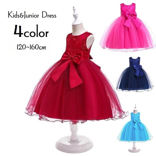 ドレス ノースリーブ 子供服 キッズ ジュニア 女の子 フォーマル ワンピース 袖なし リボン チュ...