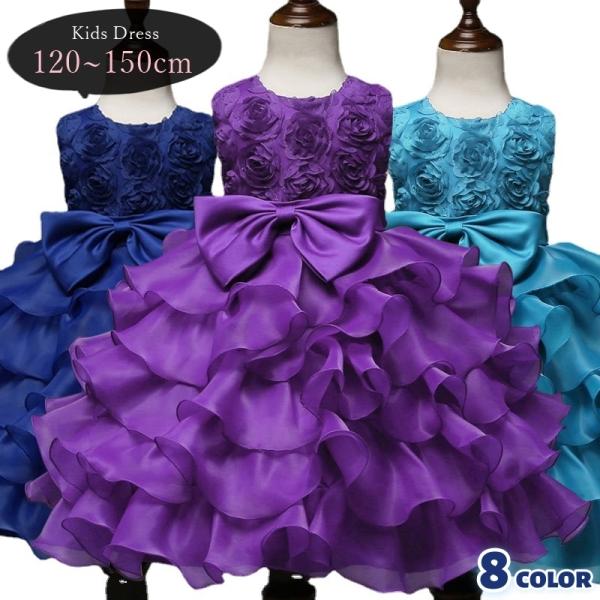 ドレス ワンピース キッズ ジュニア 女の子 ノースリーブ Aライン ミニ丈 膝丈 フリルスカート ...