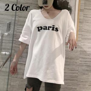 Tシャツ 七分袖 レディース トップス 夏 クルーネック ロング丈 英字ロゴ 白 グレー カジュアル ゆったり 定番 シンプル 可愛い おしゃれ 旅行｜plusnao