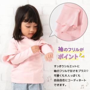 子供服 フリル トップス フリルトップス カッ...の詳細画像1