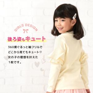 子供服 フリル トップス フリルトップス カッ...の詳細画像2