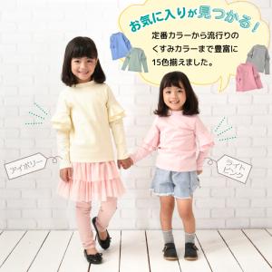 子供服 フリル トップス フリルトップス カッ...の詳細画像3