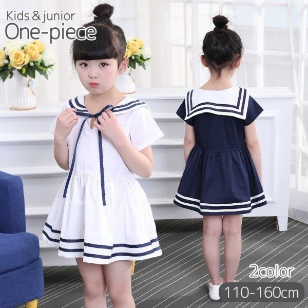 ワンピース キッズ ジュニア 女の子 半袖 ミニ丈 膝上 セーラーカラー ライン リボン ギャザー ...