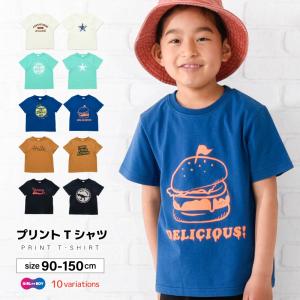 子供服 プリントTシャツ 女の子 男の子 半袖Tシャツ キッズ ジュニア ベビー トップス 可愛い かわいい リンクコーデ カットソー カジュアル｜plusnao