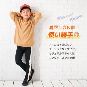 トレーナー 裏毛 長袖 子供服 キッズ ジュニ...の詳細画像3