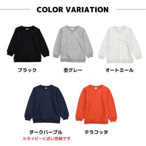 トレーナー 裏毛 長袖 子供服 キッズ ジュニ...の詳細画像4