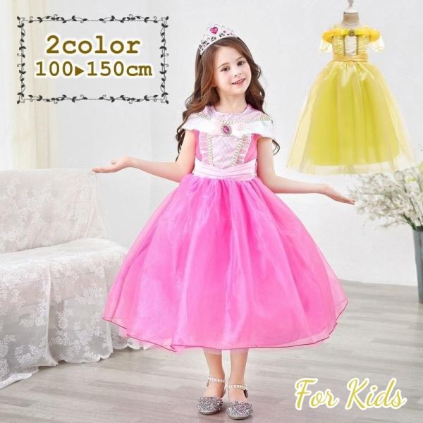 ドレス ワンピース オフショルダー チュールスカート 膝下丈 ロング丈 リボン フリル 子供服 キッ...