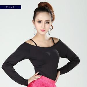 レディース ダンス衣装 長袖 オフショルダー ...の詳細画像2