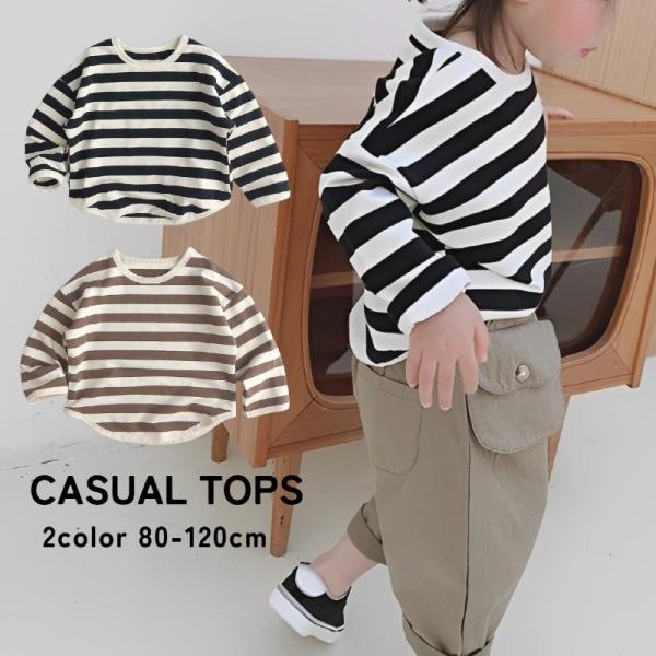 トレーナー キッズ ベビー 子供 男の子 女の子 トップス 長袖 ボーダー ラウンドネック プルオー...