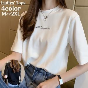 Tシャツ カットソー 半袖 トップス レディース 大きいサイズ ゆったり 体型カバー クルーネック ドロップショルダー ロゴ シンプル カジュアル｜plusnao