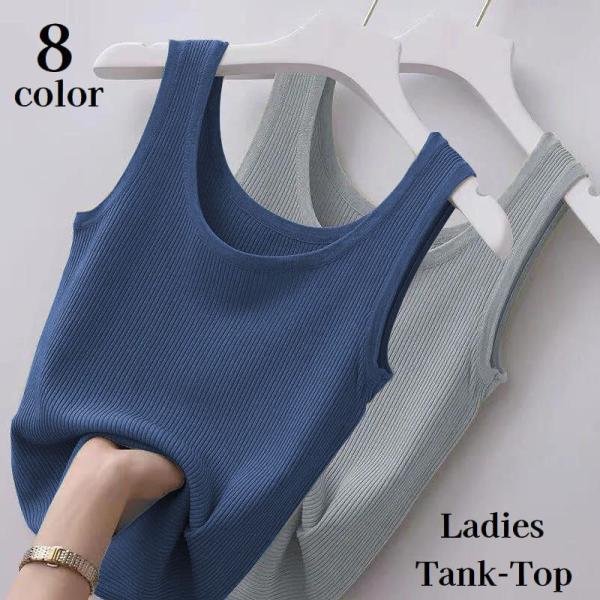 タンクトップ レディース トップス Uネック リブニット プルオーバー 無地 ソリッドカラー シンプ...