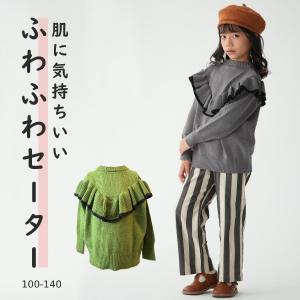 BeBe 組曲 kumikyoku アウトレット 子供服 女の子 SS 90cm 100cm